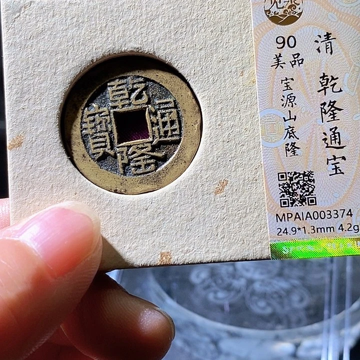 铜山底隆华夏天玺总店374