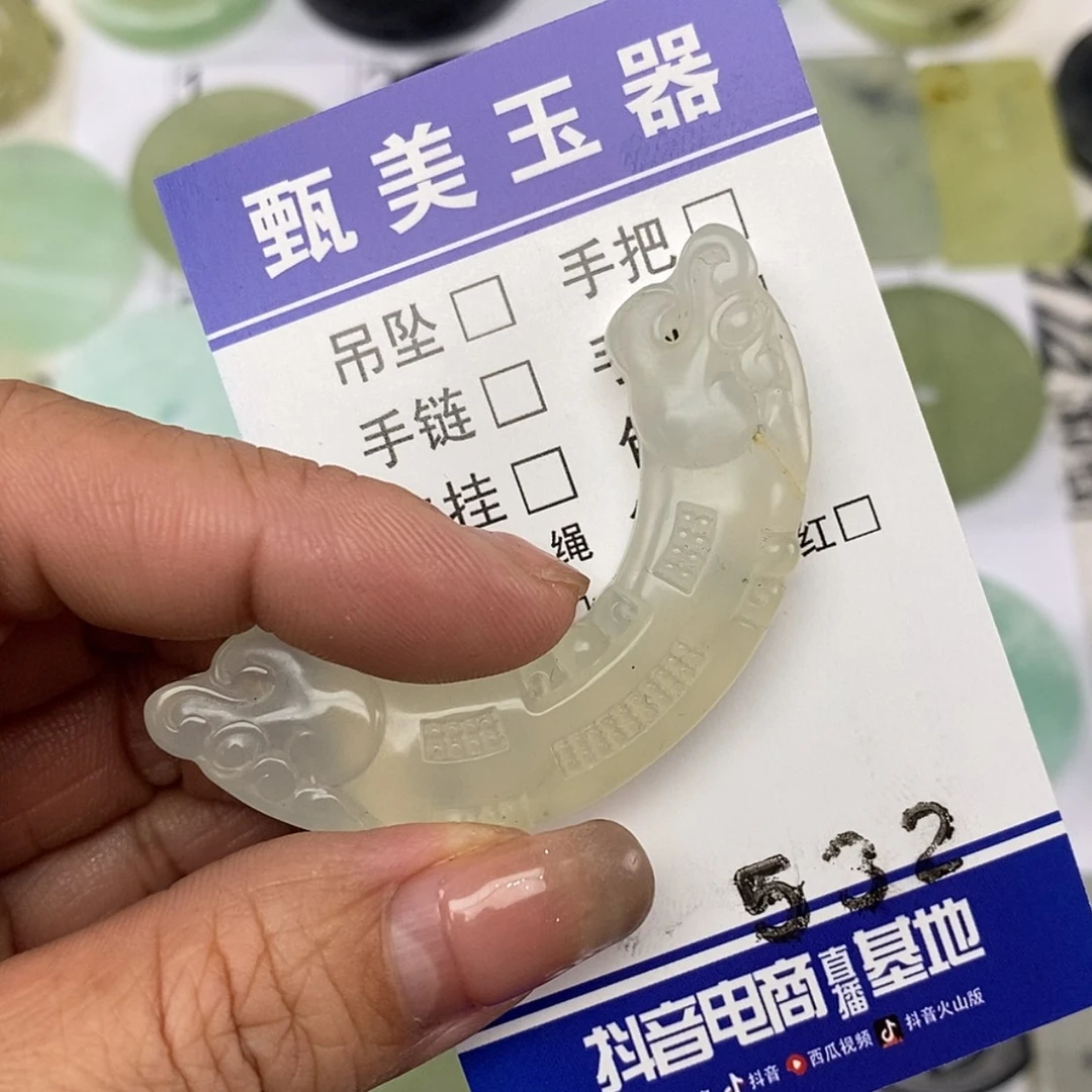 【闪购商品】岫玉颈饰未镶嵌▼****?挂件