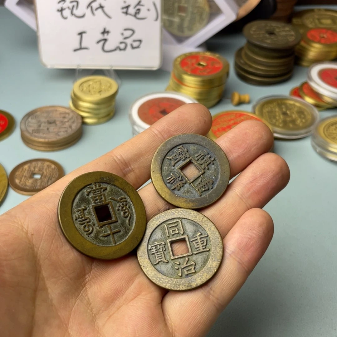 铜现代仿制工艺文创铜币