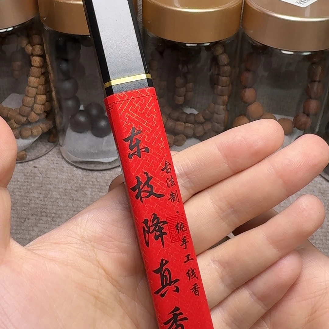 降真香东枝线香10克装