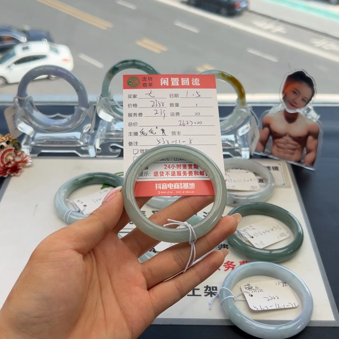 未镶嵌手镯翡翠尤*慧