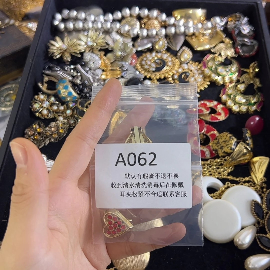 *****合成碳硅石铜合金062