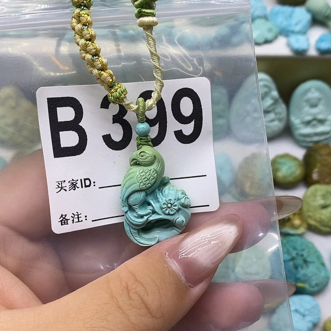 绿松石未镶嵌绿松石配饰定制当*