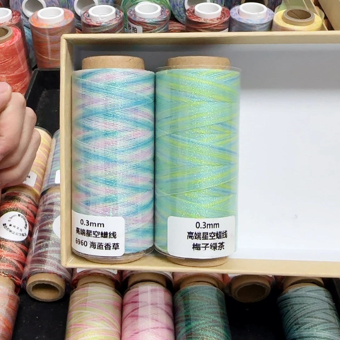 0.3星空段染蜡线海蓝香草 梅子绿茶