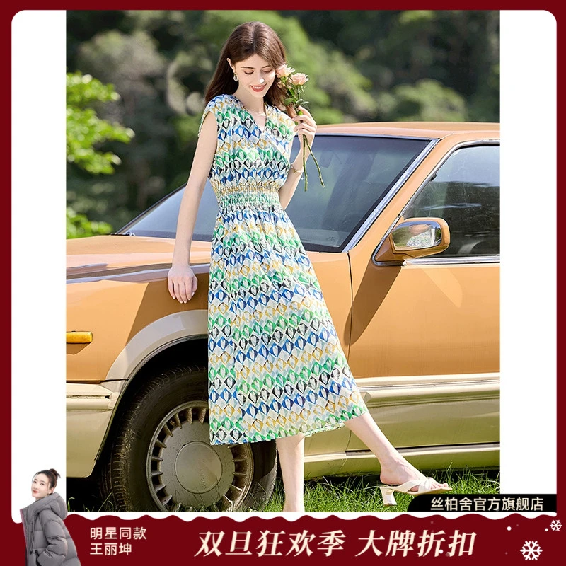 她池2025夏季新款收腰中长款V领拼色印花无袖连衣裙T52Z1773LB