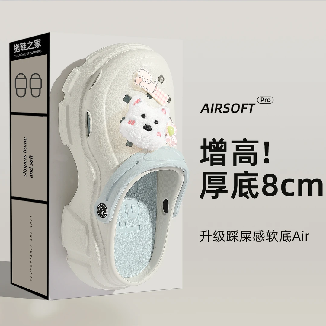 厚底增高防滑洞洞鞋女款沙滩足弓支撑eva防臭包头凉鞋夏季外穿女