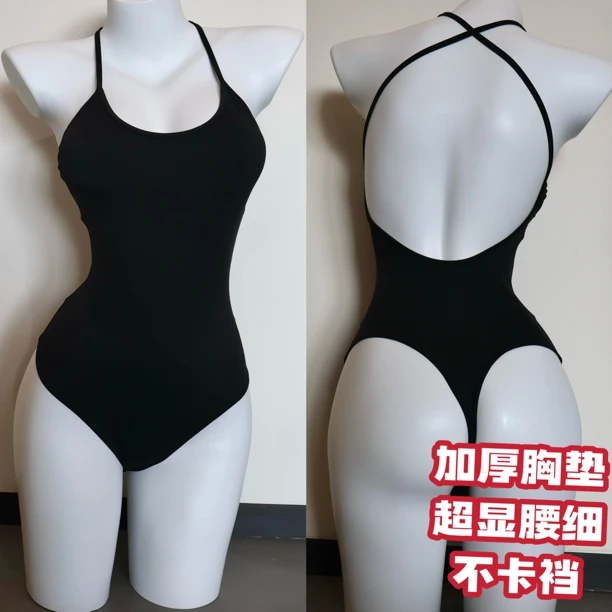 Lamermaidus美人鱼2025性感美背上衣高弹修身辣妹连体衣