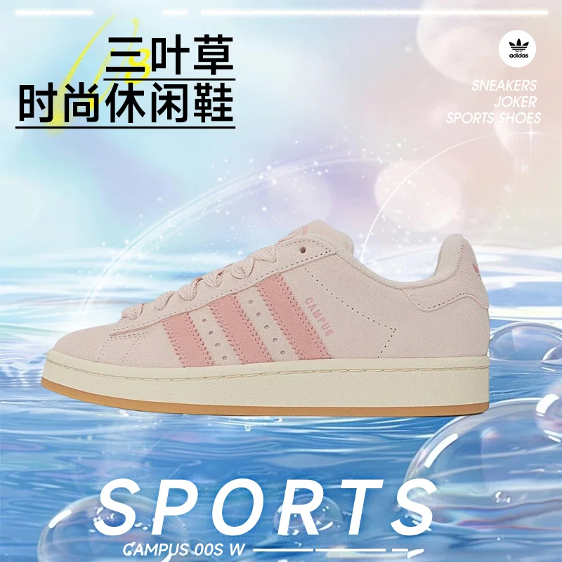 adidas阿迪达斯中性双旦礼CAMPUS 00S WORI-CLASSIC休闲鞋JH5628
