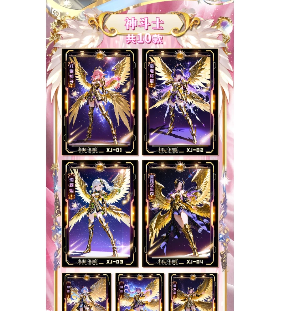 【相见恨晚】【竹心文创】第一弹A5收藏卡