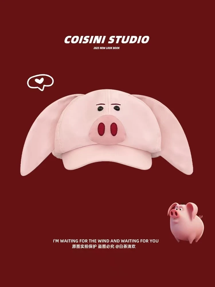 哪吒周边太乙飞天猪粉色画家帽女2025新款春夏季可爱搞怪八角帽子