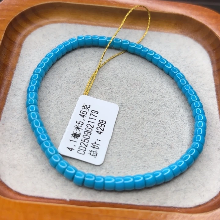 绿松石未镶嵌手链