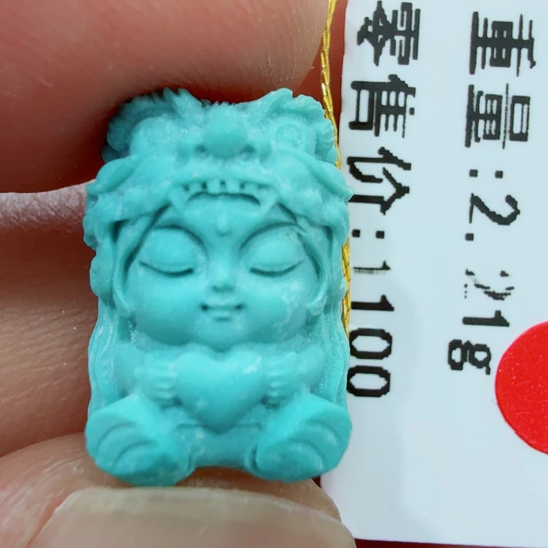 绿松石未镶嵌配饰