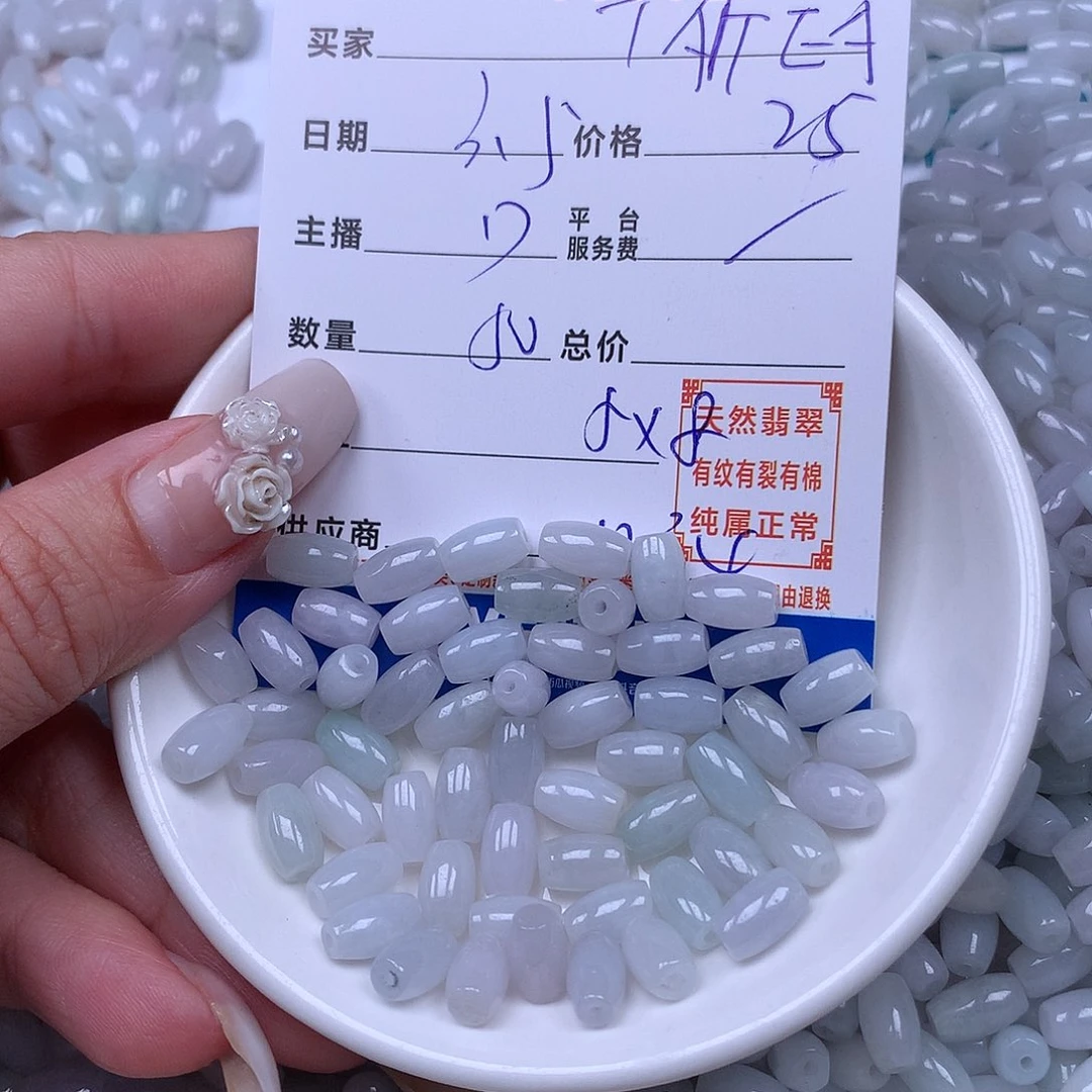 翡翠手链足铂镶嵌T****店