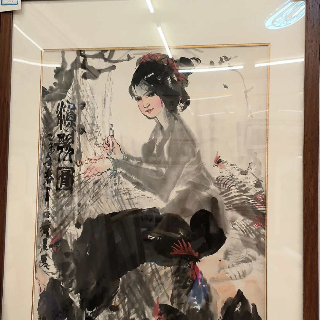 国画3平尺带框发作品