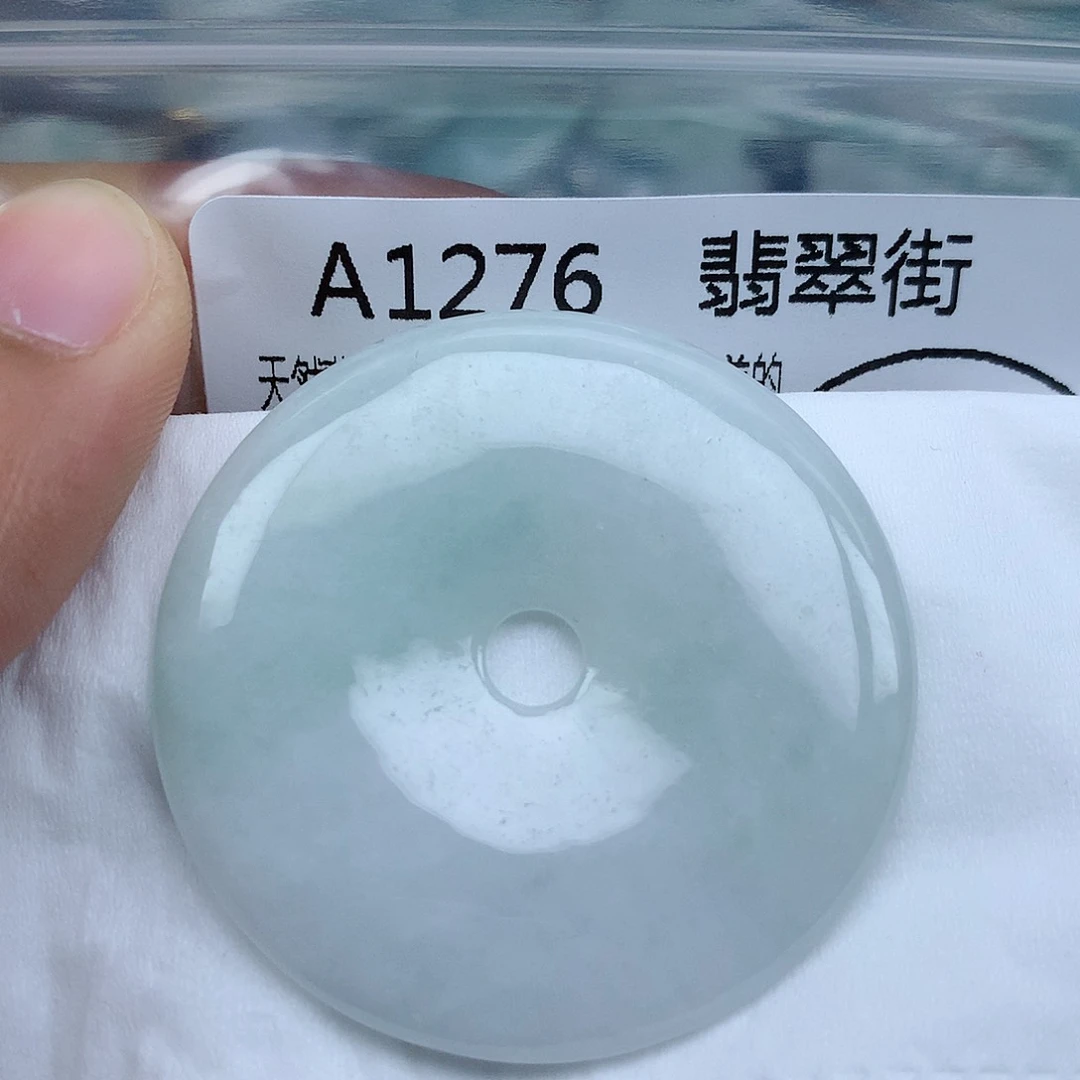 翡翠颈饰未镶嵌手串