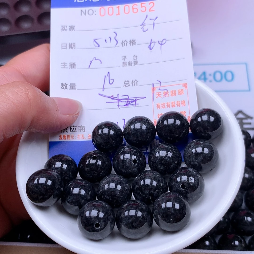 未镶嵌手链翡翠毛*