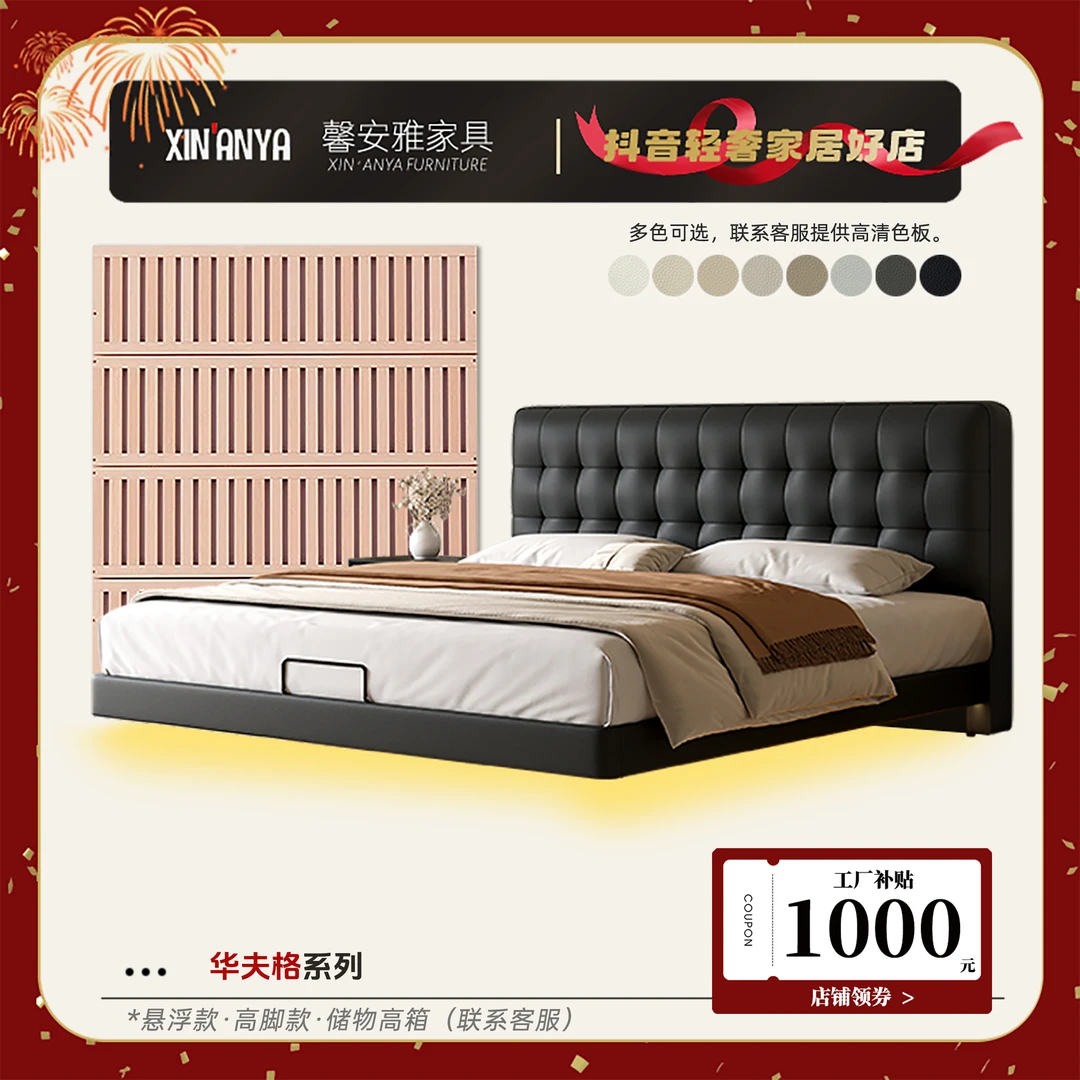 华夫格意式真皮悬浮床意式轻奢极简主卧床现代简约软包高端床大气