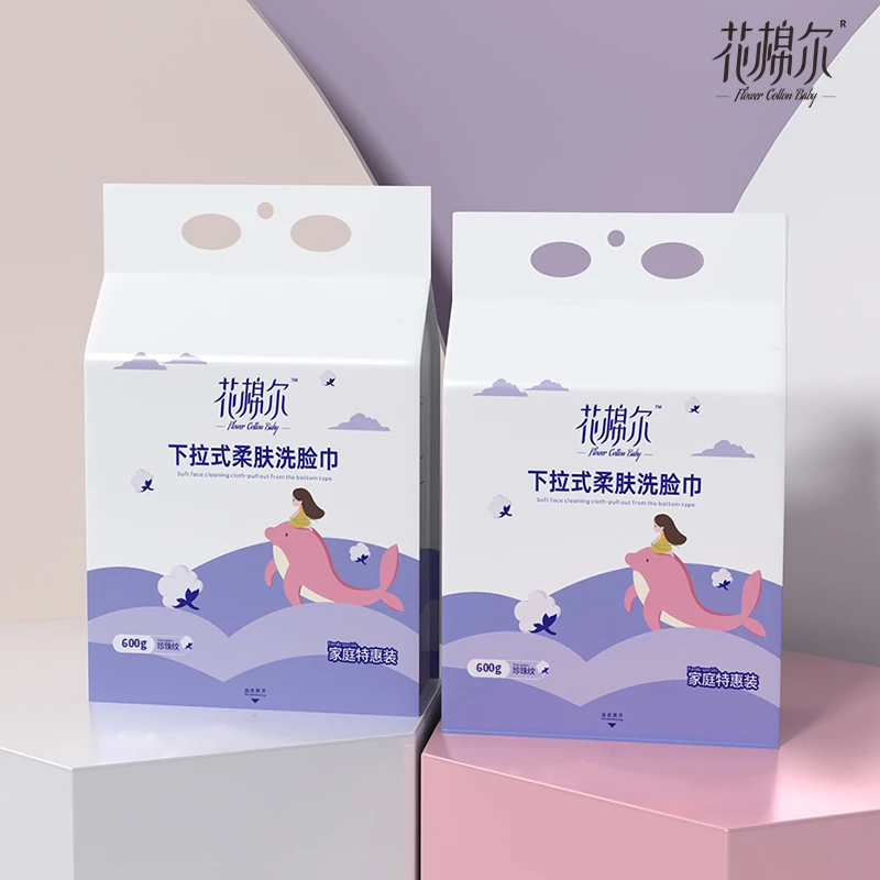 花棉尔珍珠纹抽取式亲肤干湿两用加大加厚洗脸巾
