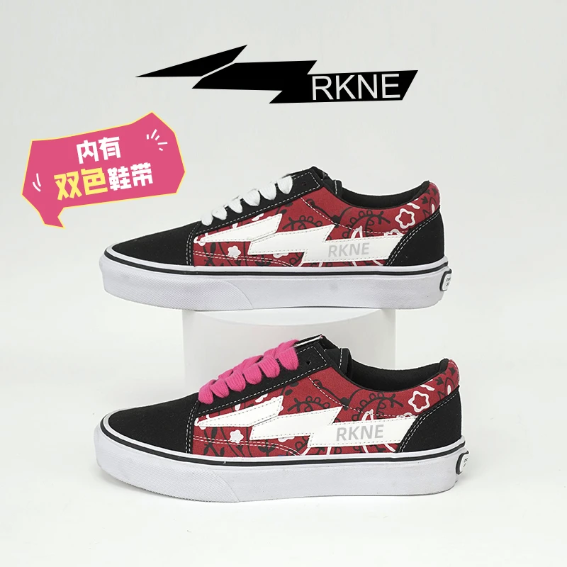 【球鞋派】REVENGEXSTORMFLAMEOS复仇风暴闪电鞋帆布情侣帆布鞋