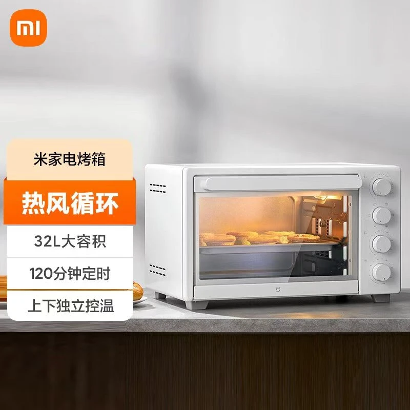 米家一体机电烤箱32L升蒸汽烘烤全自动大容量多功能家用恒温大型