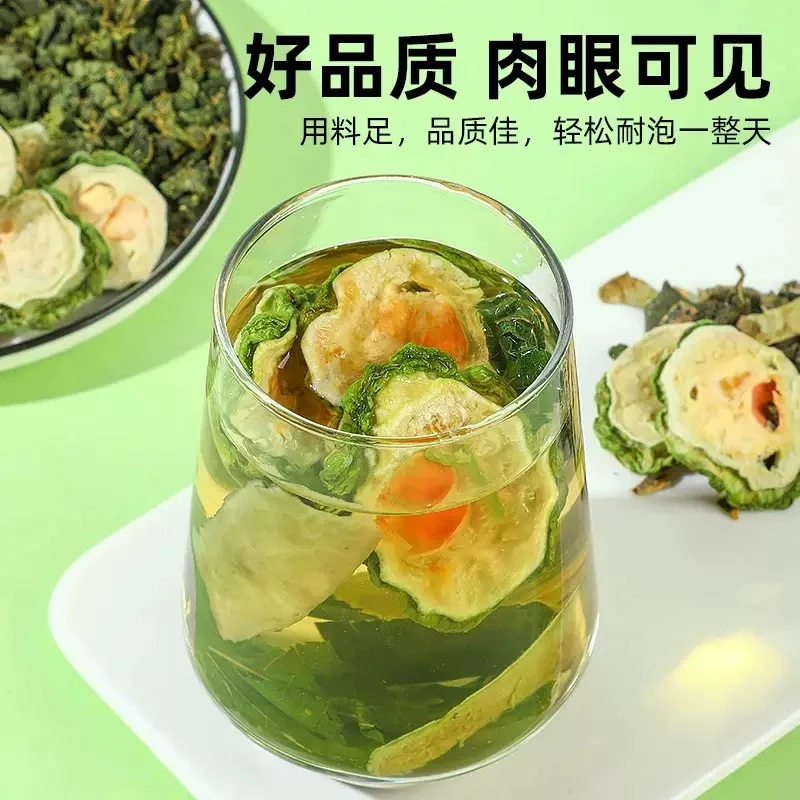 桑叶双瓜茶小山苦瓜霜桑叶冬瓜皮真材实料优质清香回甘大颗粒