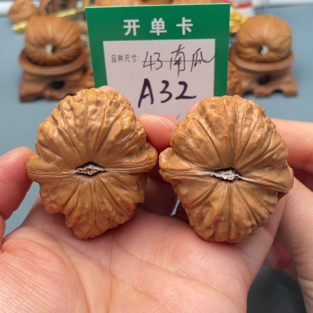 文玩核桃把件文玩