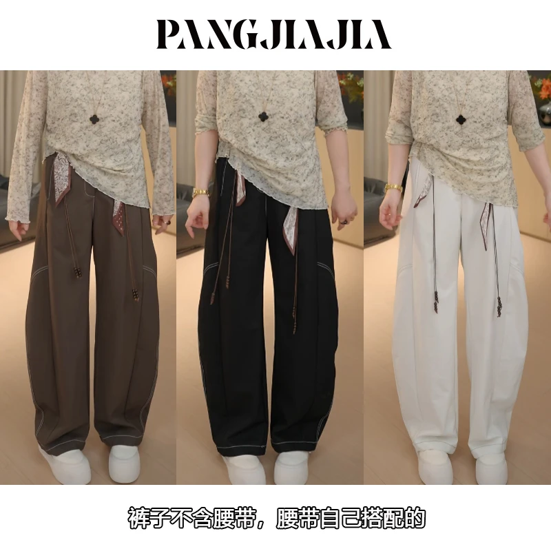 【胖佳佳】现货~开场神裤 休闲裤秋季高腰显瘦宽松长裤H625K14530
