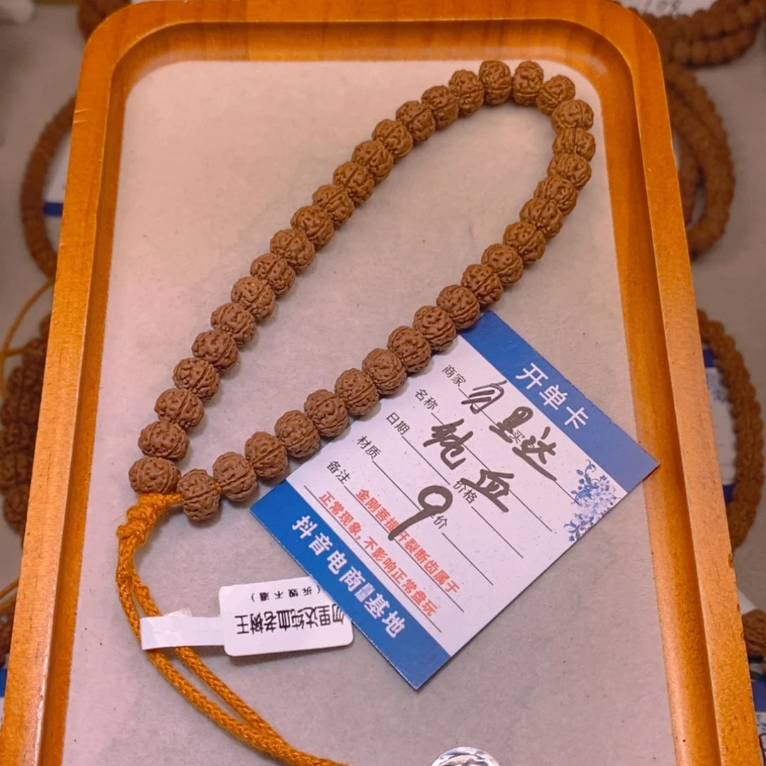 金刚菩提手串9勿里达纯血10
