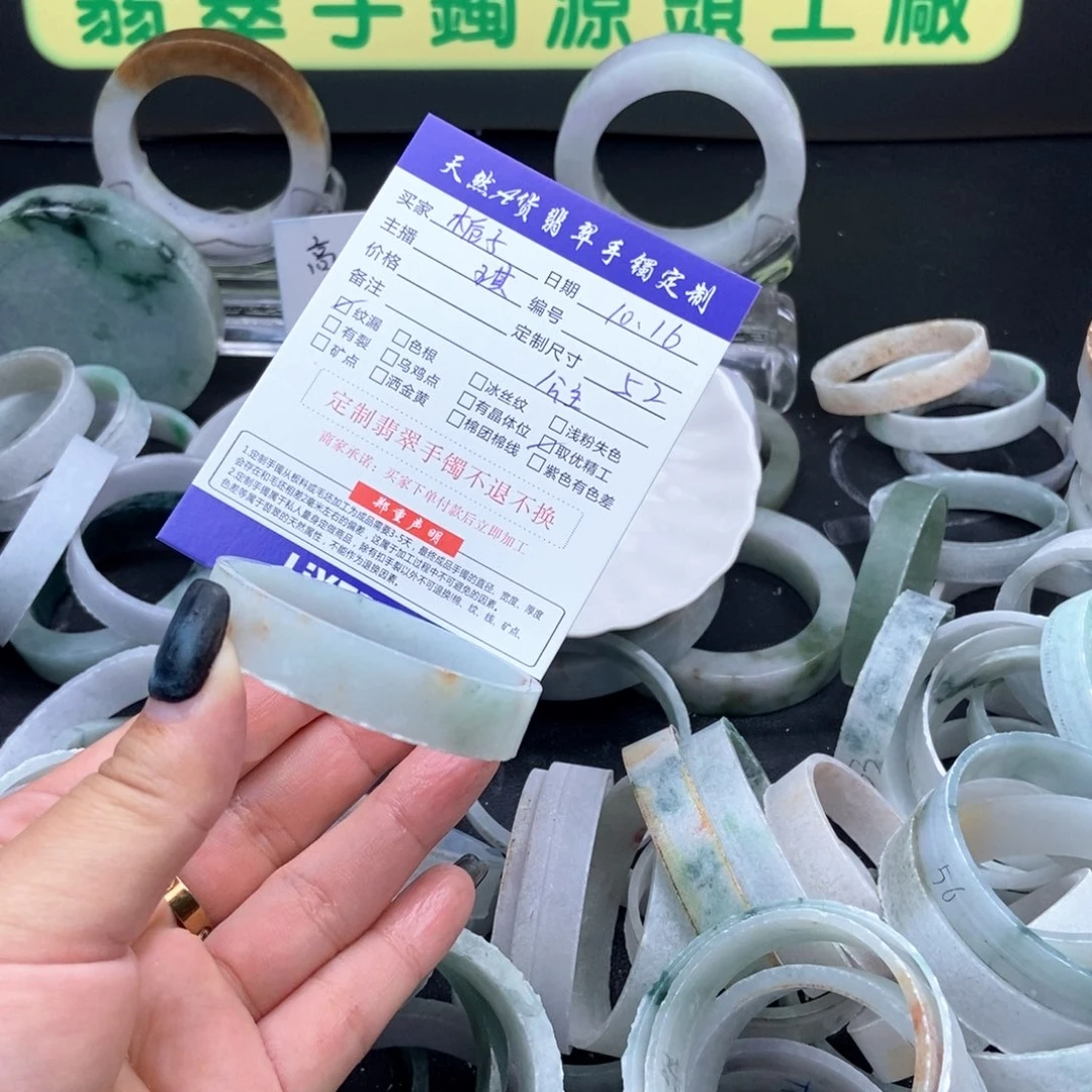 栀***子定制翡翠未镶嵌手镯