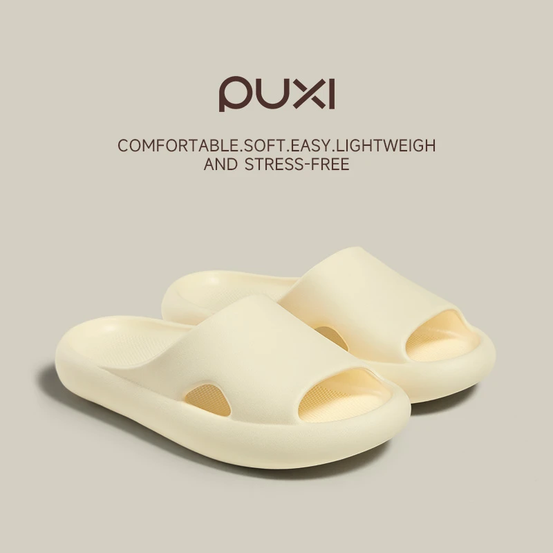 朴西新镜凉拖鞋女室内居家新款夏季踩屎感浴室防滑eva拖鞋男士