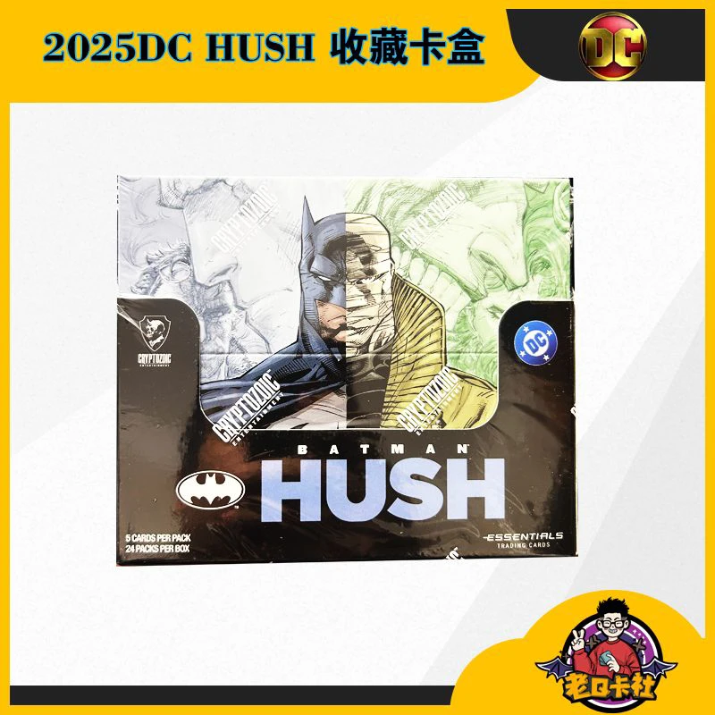 2025寒武纪 DC BATMAN HUSH 收藏卡