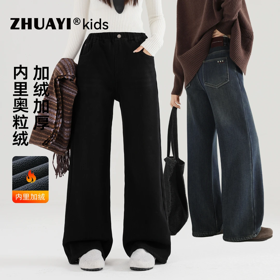 女大童口袋刺绣爱心牛仔裤加厚一体绒儿童窄版直筒裤（25409389）1