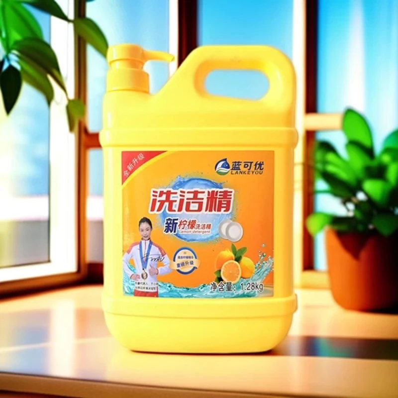 蓝可优洗洁精桶装柠檬香型家用厨房按压