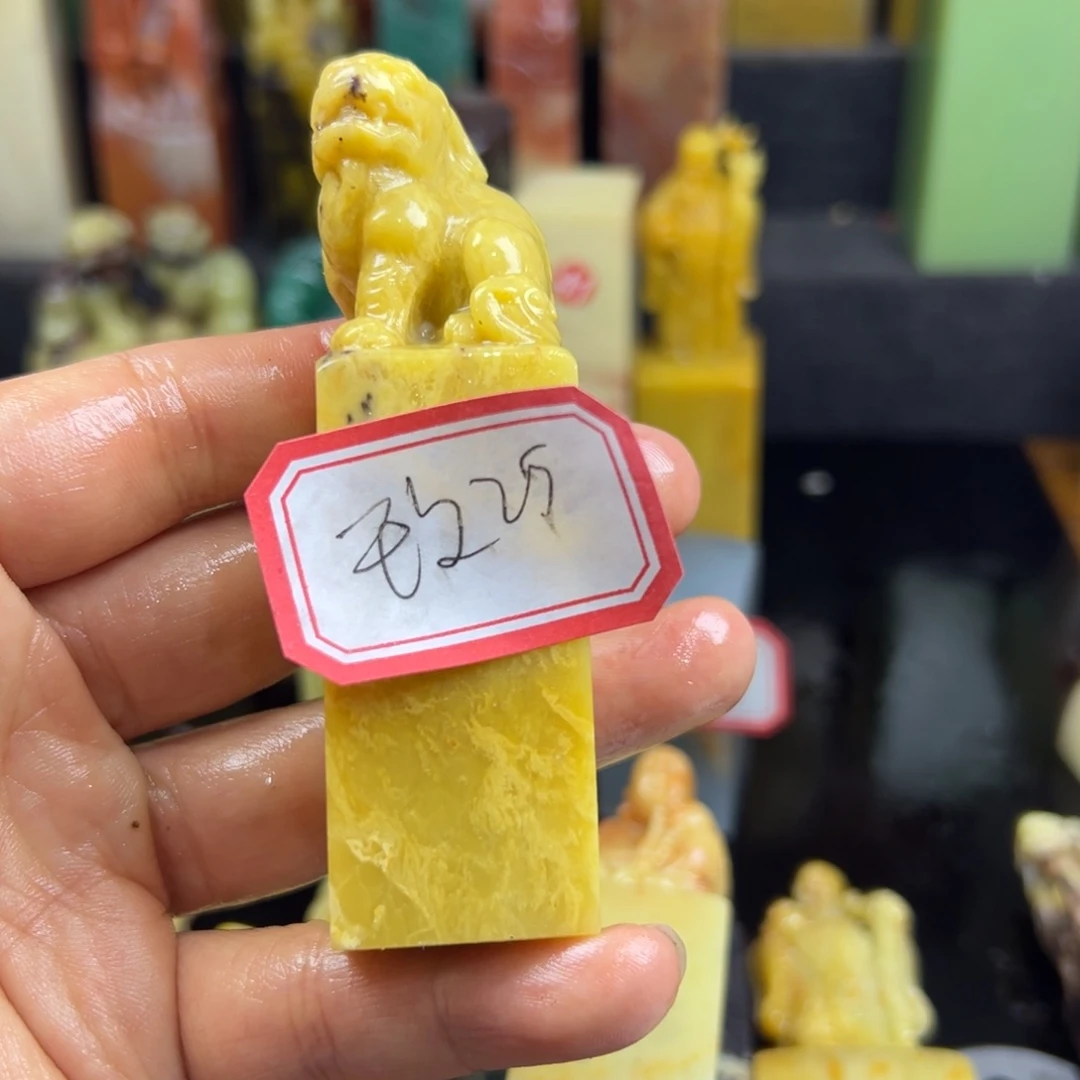 昌化石印石王****画在线作业系统中