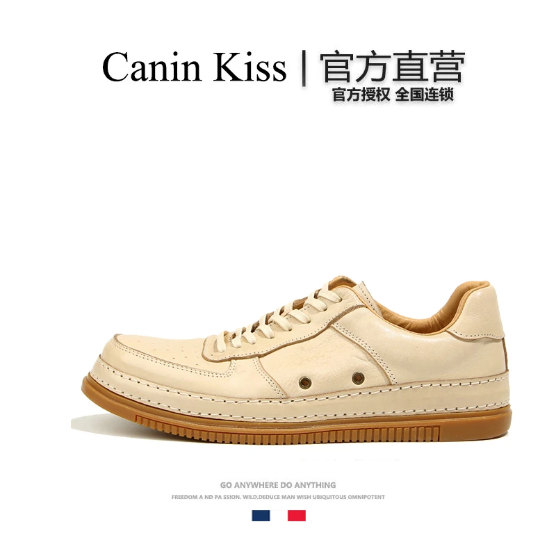 法国Canin Kiss正品高品质板鞋男款真皮透气做旧小白鞋高端小脏鞋