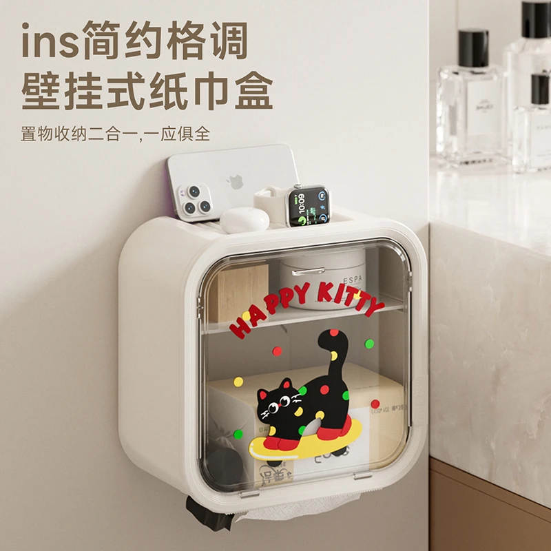 卫生间纸巾盒免打孔壁挂卫生纸置物架厕所抽纸家用卷纸架浴室纸巾