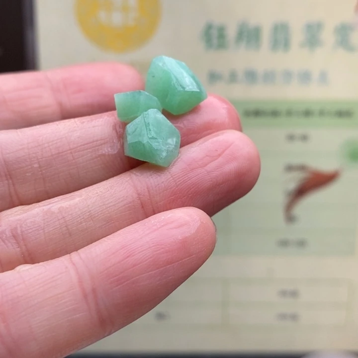 翡翠未镶嵌颈饰缅甸翡翠A货边角