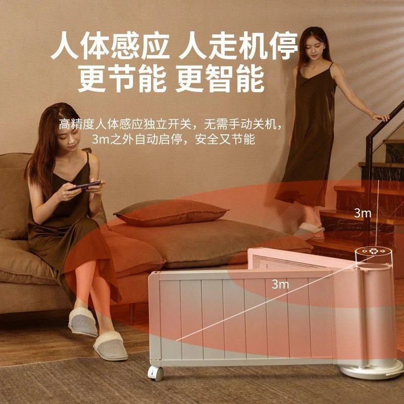 日本amadana石墨烯踢脚线取暖器家用节能电暖气婴儿大面积热油汀