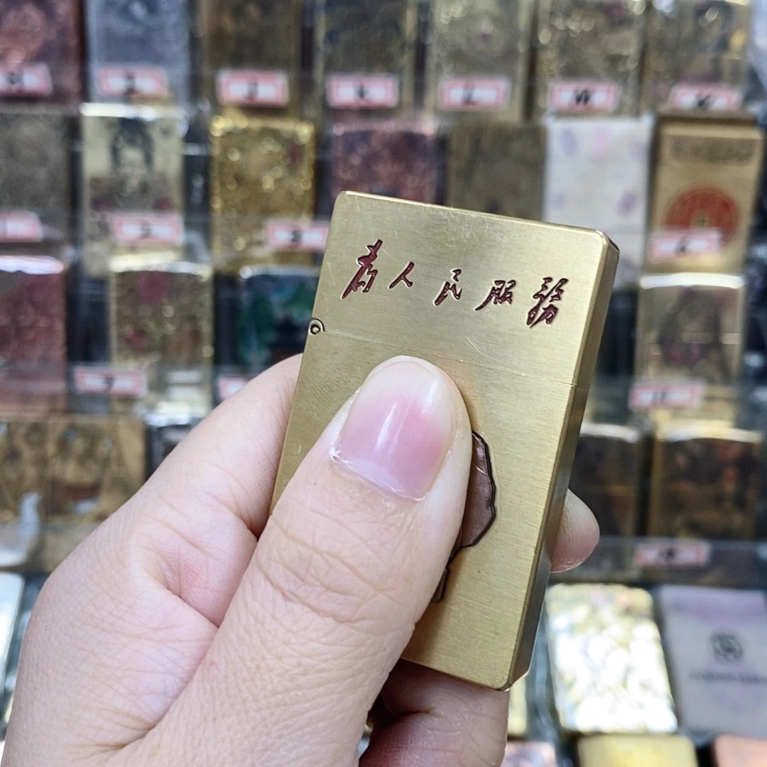 明铬爷爷毛一体机打火机