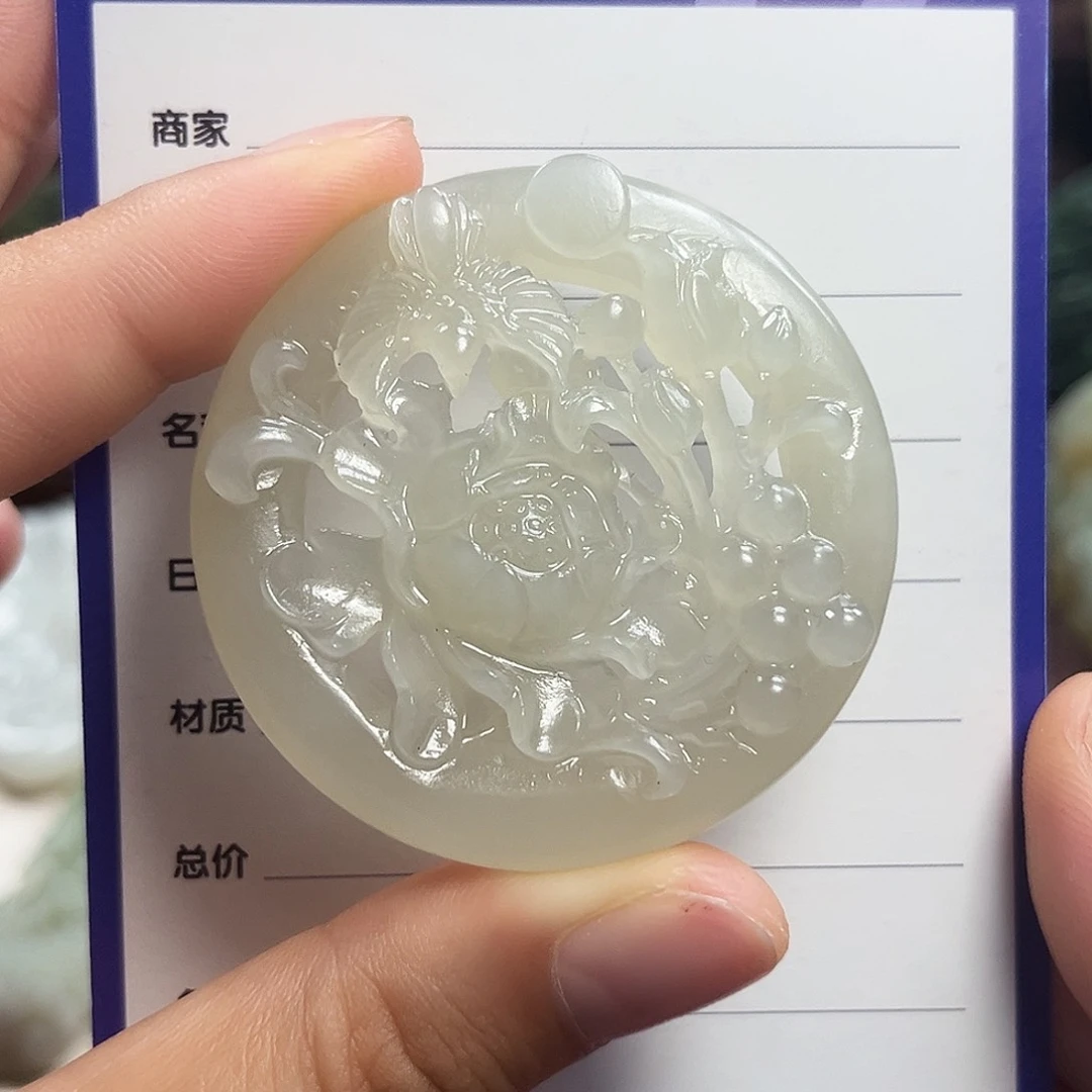 和田玉未镶嵌吊坠(赠链)