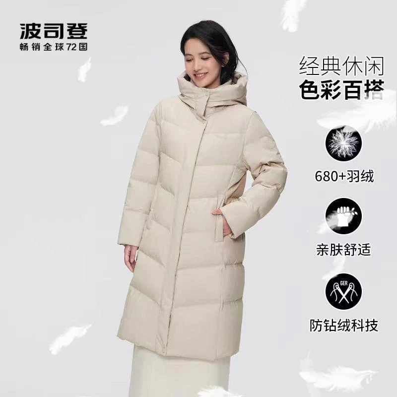 波司登丨冬季中长款经典时尚休闲羽绒服女连帽加厚防风保暖外套