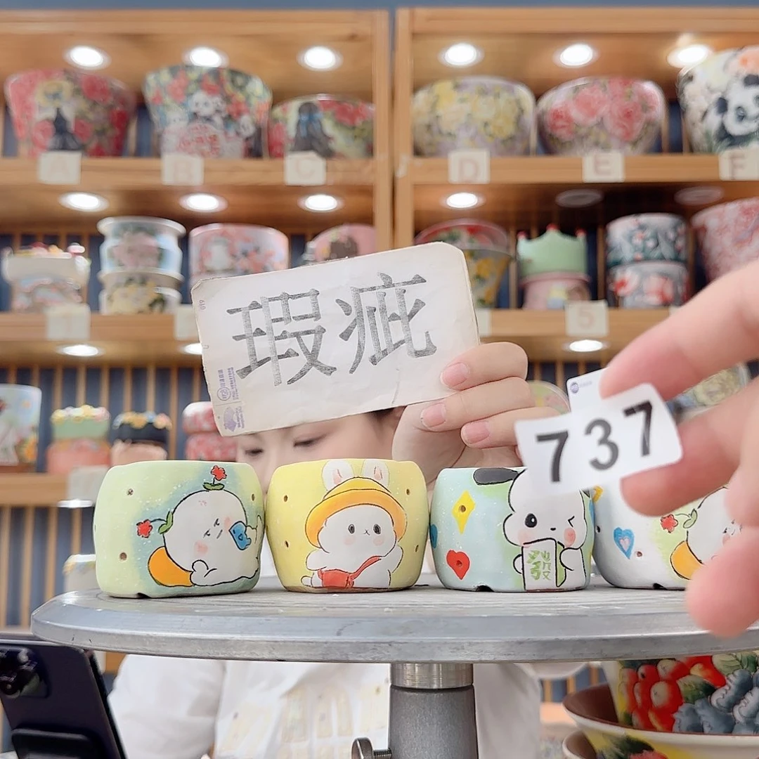 瓷片微瑕微瑕微瑕微瑕