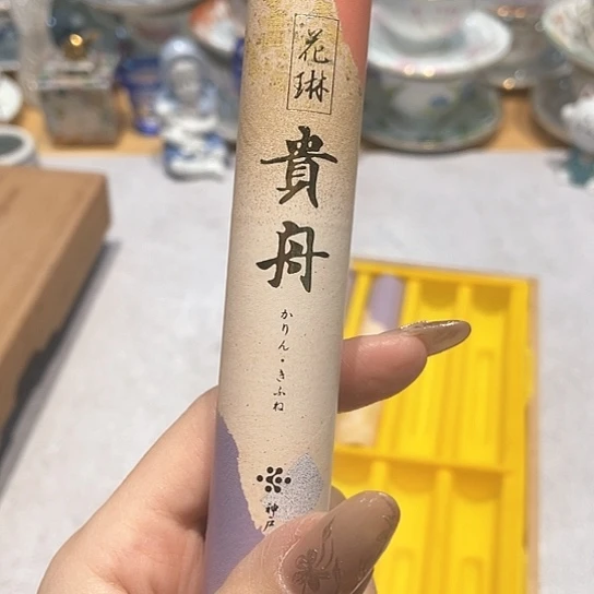 精品进口瓷器瓷片
