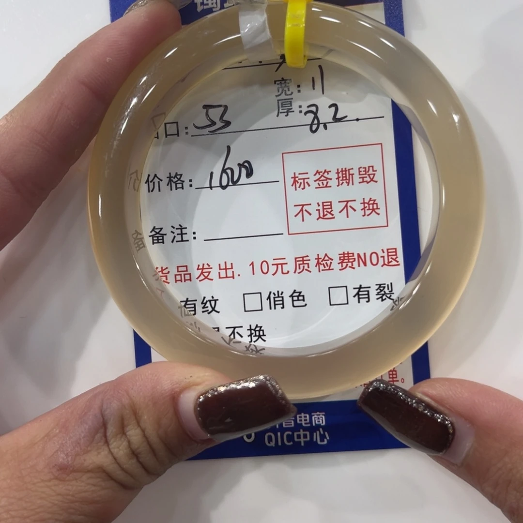 初****玛瑙/玉髓未镶嵌手镯