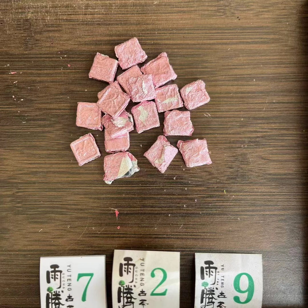 雨腾古茶 吴氏“TA112"999999黄金X根茶膏100g/袋 熟茶膏 (5月21)