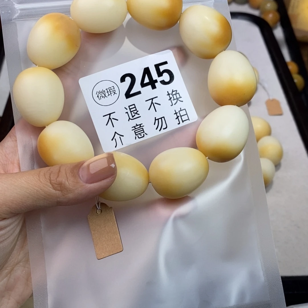 白玉菩提吊坠蜻***女245瑕疵不退不换