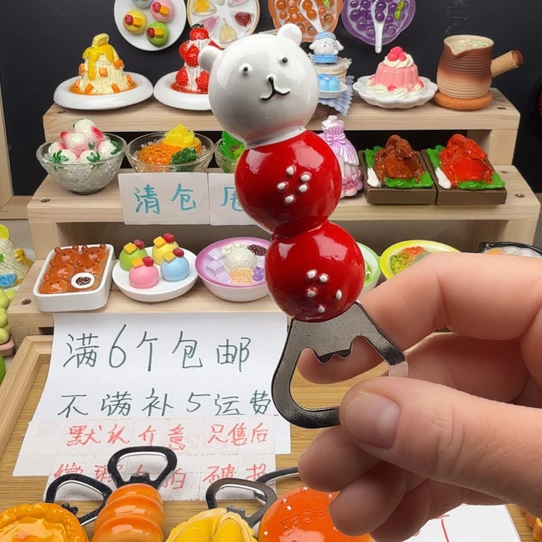 树脂食玩冰箱贴 凭开箱视频售后