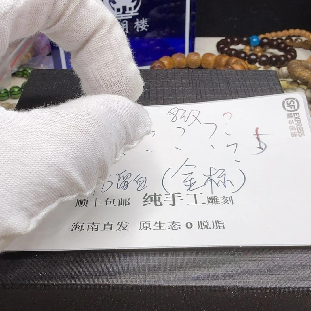 星月菩提吊坠福利5
