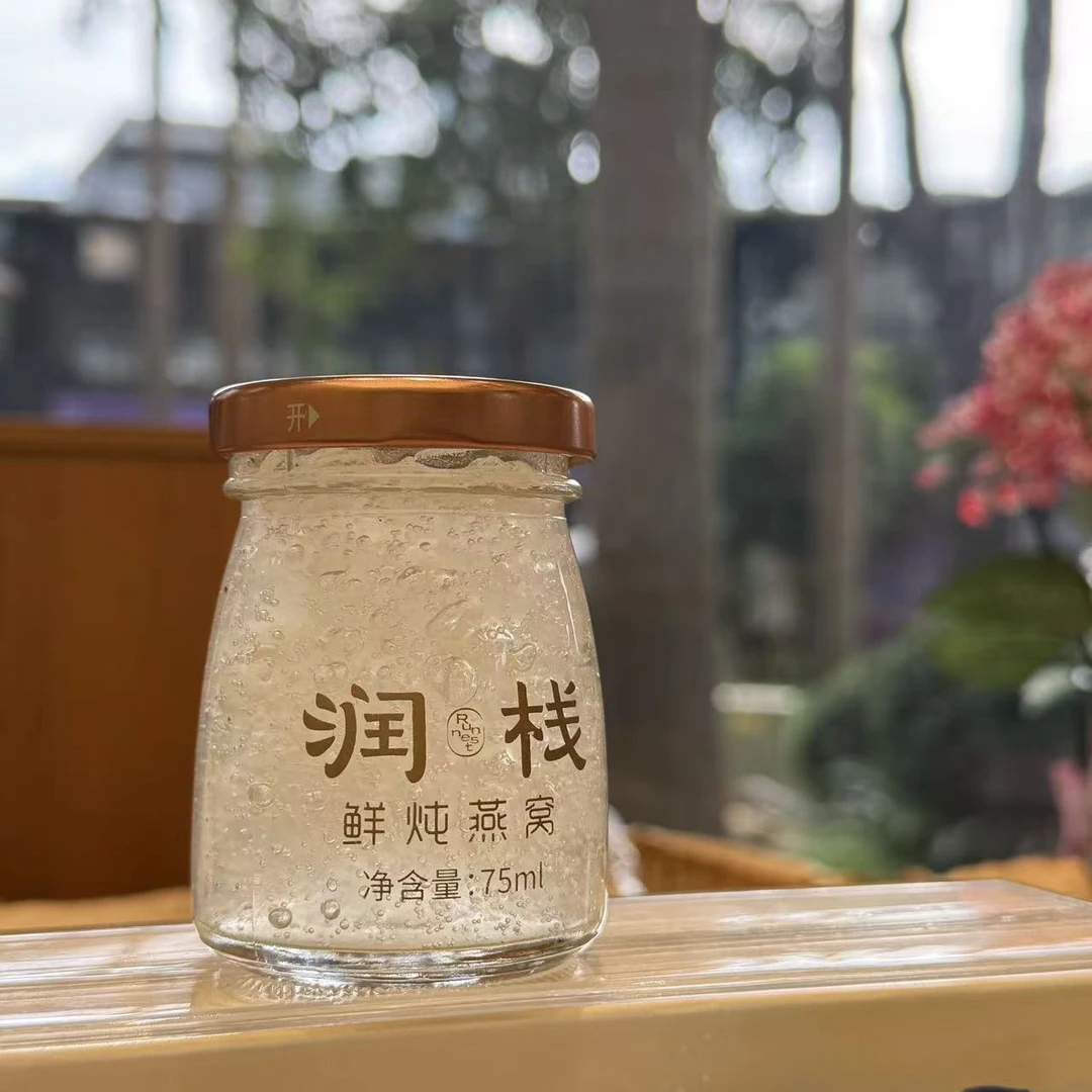 鲜炖燕窝【每瓶投料2g干盏】下单即炖！