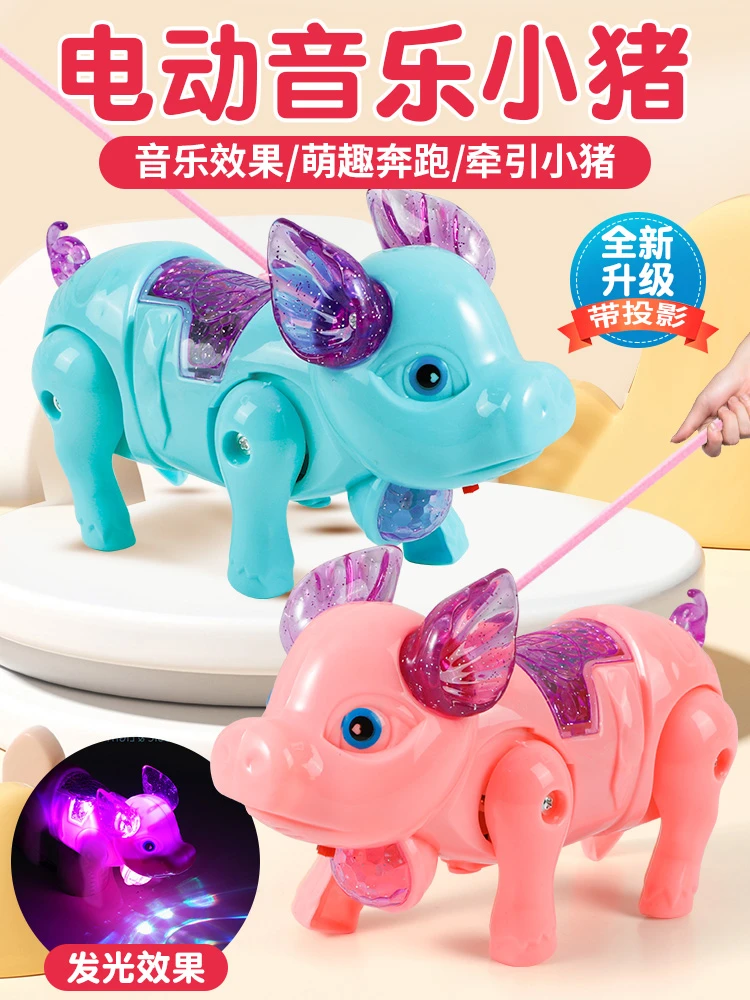 网红牵绳小猪电动可爱小猪灯光音乐会走路的网红小猪适用地摊玩具